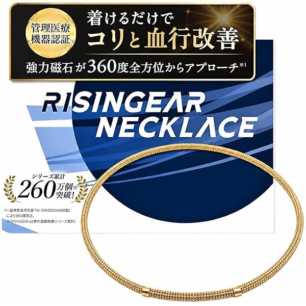 Amazon.co.jp: [グロスウェイブ] アルファネス2 【黒箱・新型】特許